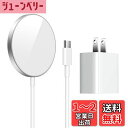 THREEKEY Magsafe対応 ワイヤレス充電器 マグネット式 iPhone 15シリーズ用 強力磁気 最大出力15W 急速充電 マグセーフ充電器 20W USB-C PD充電器同梱 iPhone 15/14/14 Pro/14 Pro Max/13/13 Pro/13 Pro Max/13 Mini/12/12 Pro/12 Pro Max/12 Miniに対応(Sliver)