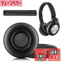 XBERSTAR 交換用ヘッドバンド耳パッドFoamクッション枕パーツカバーfor JBL E40 E40BTヘッドフォン Ear pads ブラック JBL E40 E40BT