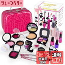 OTONOPI メイク化粧おもちゃ コスメ 色付かない 女の子 おままごと ごっこ遊び 安全 プレゼント クリスマス 21点セット6歳以上