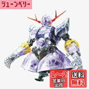 バンダイスピリッツ ガンダムベース限定 RG 1/144 ジオング クリアカラー