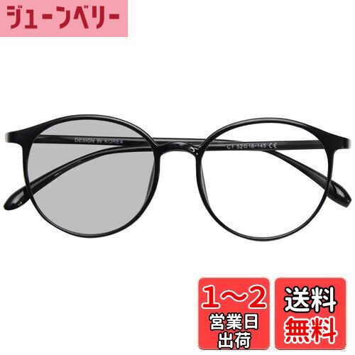 [Dollger] ブルーライトカットメガネ 調光メガネ 度なし 調光レンズ 屋外サングラス 室内透明メガネ 調光サングラス パソコンメガネ 超軽量13g 紫外線カット 丸めがね おしゃれ ブラック・グレーレンズ