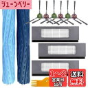 【送料無料】エコバックス 消耗品 DEEBOT OZMO T9 AIVI T9 AIVI+ T9 PRO T9 MAXロボット掃除機と互換性のあるQAQGEAR...