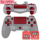 eXtremeRate プレイステーション4コントローラーに対応用D-pad R1 L1 R2 L2トリガータッチパッドアクションホームシェアオプションボタン、...