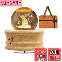 星に願い オルゴール プレゼント QUEENBABI 星の王子様 オルゴール クリスタルボール 誕生日プレゼント女性 ギフトボックス包装 人気 間接照明 LEDライト 癒しグッズ クリスマスプレゼント (曲目:星に願い)