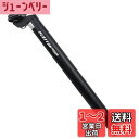 PLATTBK 自転車用シートポスト アルミニウム合金 マウンテンバイク ロードバイク サドルポスト MTB 長さ350mm、直径25.4/27.2/28.6/30.9/31.6mm