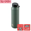 【送料無料】キャプテンスタッグ(CAPTAIN STAG) スポーツボトル 水筒 直飲み ダブルステンレスボトル 真空断熱 保冷専用 HDワンタッチボトル 1000ml オリーブドラブ UE-3550 製品サイズ:(約)外径84×高さ280mm