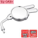 キタコ(KITACO) ジャンケンミラー チョキ 取付径M8 右側 1本入り 汎用 メッキ 675-0910001