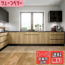 【拭くだけ】キッチンマット 透明 80×240cm クリア 1.5mm厚 拭ける PVC 床暖房対応 お手入れ簡単 台所 ソフト エンボス加工 カットできる サラっとした手触り 清潔 ハードフロア/畳/フローリング対応