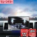 SKTU アルパイン 11インチ ナビフィルム XF11NX専用モデル 液晶保護フィルム カーナビ用 アクセサリー 指紋防止 飛散防止 自己吸着タイプ 貼り付け...