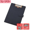 Costowns革 二つ折り バインダー クリップボード A4 100枚A4資料用紙が収納可 クリップファイル厚 手 pu レザー 書類契約フォルダー 事務用品...