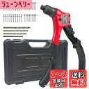 Sutekus ハンドリベッター セット ブラインドリ リベット200本付 4サイズ インサート ツールノーズピース4枚付 2.4mm 3.2mm 4.0mm ...