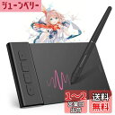 VEIKK ペンタブ 4x3インチ OSU!ゲーム専用 超薄型 持ち運び便利 板タブ スマホ対応 筆圧感知8192段階 両利き ショートカットキー4個 電源不要ペン ペンタブレット イラスト お絵描き 漫画 Windows Mac Android Linux 対応 初心者 子供 学生(VK430)