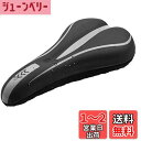 JiangMuXin 自転車サドルカバー クッション 衝撃吸収 滑り止め ロードバイク/マウンテンバイク お尻が痛くない 超肉厚 PU表地 グレー