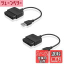 YFFSFDC PS2 to PS3/PCコントローラーアダプター 汎用PS2コントローラーからUSBアダプターへのコンバーター PS2 PS3プレイステーショ...
