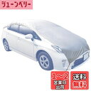 INFIMO (大阪繊維資材) ハーフボディカバー 軽くて扱いやすい、ハーフタイプ シルバー HBC-002 Sサイズ IMA93201