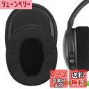 Geekria イヤーパッド Comfort 互換性 パッド スカルキャンディ Skullcandy Crusher Wireless/Crusher EVO/Crusher ANC, Hesh3/HeshEVO/HeshANC, Venue ANC ヘッドホンに対応 パッド イヤー/イヤーカップ (メッシュファブリック/ブラック)