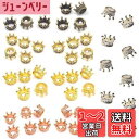 EXDUCT 王冠 チャーム 11mm レジン枠 メタル 5色 各10個 ハンドメイド パーツ (5色50個セット) (5色50個)