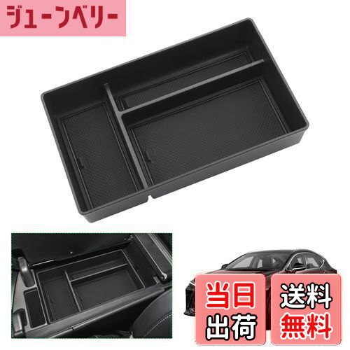 【送料無料】【GAFAT】Lexus レクサス NX 2代目 AZ20型 2021年モデル~現行 専用 車用収納ボックス nx レクサス 20系 収納ボックス 内装パーツ nx 20系 センターコンソールボックス レクサスnx 20系 センターコンソールトレイ NX200 NX250 NX350 NX450h+ 外付コンソールボック