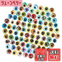 PH PandaHall 目柄 ガラスカボション ミックス 図案付き ラウンド ビーズ クリスタル スクエア ドーム 拡大レンズ効果 ドラゴン 動物の眼 粘土造形用 DIY用 手芸用品 約200個