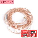 【KBEAR-Reality】Yinyoo 2pin QDC ヘッドフォン 交換用ケーブル 3.5mm プラグ KBEAR KBX4860 純銅 4芯 イヤモニ アップグレードケーブル マイク付き 着脱式 イヤホン リケーブル 柔らかい イヤフォン ケーブル CRA/C12/NRA/C10 PRO/CA16/CA10/CS16 等に対応(QDC 3.5mm