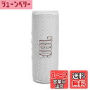 JBL FLIP6 Bluetoothスピーカー 2ウェイ・スピーカー構成/USB C充電/IP67防塵防水/パッシブラジエーター搭載/ポータブル ホワイト JBLFLIP6WHT