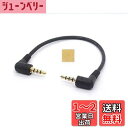Sound Wave【 両L字 4極 3.5mm 10cm オーディオケーブル オス オス 】 3.5mmステレオ イヤホンケーブル L L 0.1M ブラック ミニプラグ イヤホンジャック オーディオ 3.5mmステレオ イヤホンケーブル +F.Wave オリジナル レザー調 MicroFiber お手入れクロス付 4P3.5