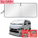 Cartist ハイエース 200系 ワイドボディ専用 フロントガラス サンシェード シェードカーテン マルチサンシェード HIACE H200 H16.8〜 ...
