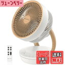【新登場】MYCARBON サーキュレーター 静音 DCモーター 扇風機 20畳 パワフル送風 省エネ 上下左右首振り 8段階風量 リモコン付き タイマー機能 小型 空気循環 部屋干し 衣類乾燥