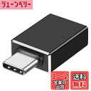 AGPTEK USBアダプタ Type-C to USB3.1 変換アダプタ OTGアダプタ 10Gbp 高速データ転送 USB-C端末用 コンパクト 変換コネクタ