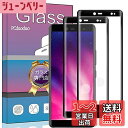 【2枚セット】対応 楽天 Rakuten hand ガラスフィルム 強化ガラス 液晶保護フィルム 指紋ロック解除をサポート日本製素材旭硝子製 3D曲面加工 硬度9H 指紋防止 衝撃吸収 気泡ゼロ 高透過率 防爆裂 スクラッチ防止 対応 Rakuten hand 5G フィルム(ブラック)PCduoduo