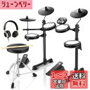 Donner 電子ドラム セット メッシュ 自宅練習 折りたたみ式 小型 ドラムスローン スティック ヘッドホン オーディオケーブル デラックスメッシュキット付き クリスマス 新年 ギフト 子供 初心者 大人 学生 日本語取扱説明書 DED-80(4ドラム3シンバル)