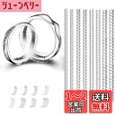 【送料無料】SHULLIN 16本セット リングストッパー リングアジャスター 指輪 サイズ調節 リングサイズ調整用シリコンパッド 透明 目に見えないリングサイ...