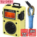 ZHIWHIS スピーカーBluetooth 超小型短波ラジオ MicroSDカード対応 FM/AM/短波/ワイドFM DSP高感度 タイマー/目覚まし時計/USB-C充電式/技適取得済/レトロ/10時間連続再生 BCLラジオ アウトドア キャンプ