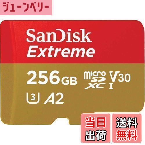 【送料無料】【 サンディスク 正規品 】 SanDisk microSD カード 256GB UHS-I U3 V30 書込最大130MB/s Full HD & 4K アクションカメラ Extreme SDSQXAV-256G-GH3MA 簡易デザインパッケージ 無期限保証