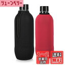 kwmobile 2x Soda Stream対応 615ml ボトルカバー ネオプレン製 - ソーダストリーム マイボトル 傷防止 スリーブ - 黒色/赤色