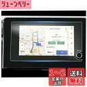 ruiya PET製フィルム 新型 トヨタ ノア ヴォクシー 90系 専用 ナビ 保護フィルム 8インチ ディスプレイ フィルム 新型ヴォクシーのすべて 汚れ防...