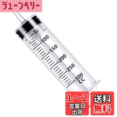 【送料無料】シリンジ 大容量 300ml プラスチック 注射器 大型 針なし 犬 猫 ペット 給餌 給水 薬 流動..