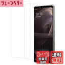 【2枚セット】KPNS 日本素材製 強化ガラス Xperia 5 III SO-53B SOG05 Xperia 5 II SO-52A SOG02 用 ガラスフィルム 強化ガラス カバー 保護フィルム