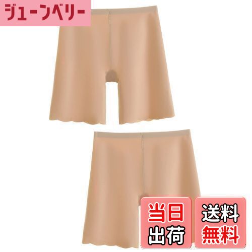 【送料無料】[Aquamie] 深ばき ショーツ ボクサー パンツ ロング丈 響きにくい 跡がつかない 絞め付けない 2分丈 ストレッチ 股上 深め レディース (ベージュ L 2枚組)