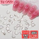 YFFSFDC ネイルパーツ ネイルツール ハート パーツ 3D 透明 レジン ネイル DIY デコパーツ 5mm 6mm 約200個 (B)