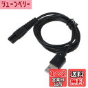GAOHOU USB充電ケーブル互換性Mijia MJTXD01SKS電気シェーバー充電コード 電源コード充電器 電気アダプター