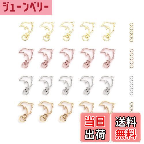 【送料無料】YFFSFDC キーホルダー金具 20個 回転カン付き ワンタッチキーホルダー カワイイ DIY用パーツ 手作り キーリング シルバー ゴールドなど...