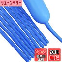 BTZO バルーンアート 風船 50本セット マジックバルーン ツイストバルーン ひねる風船 細長い風船 バルーン花束 飾り付け 誕生日会 イベント パーティー...