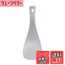 iBasingo & Boundless Voyage チタン製しゃもじ 一体成形 長さ19.6cm 超軽量 錆びにくい 耐熱性 一人暮らし ご飯 カレー 調理...