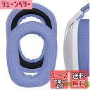Geekria イヤーパッド Comfort 互換性 パッド ロジクール Logicool G435 G335 ヘッドホンに対応 パッド イヤー/イヤーカップ メッシュファブリック (青い)