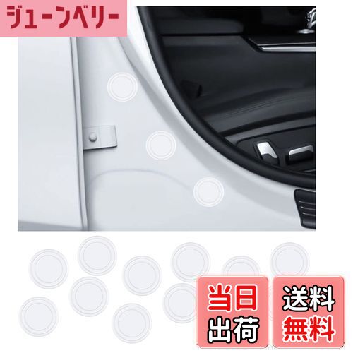 【送料無料】BAIYIUER ドア遮音ショックアブソーバー ダイハツ ロッキー （R1.11~) ダイハツ 新型タント/タントカスタム 4代目（LA650S/LA660S型 ） ダイハツ タフト TAFT 「LA900S / LA910S型」（R2.6~現行) ダイハツ キャスト 「CAST LA250S」 (H27.9~) ダイハツ ミライー