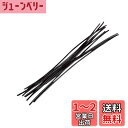 ダイドーハント (DAIDOHANT) かんたん結束線 黒(太さ)1.1×(長さ)200mm60本 10155972