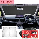 【GAFAT】日産 エクストレイル T33/SNT33型 4代目 2022年モデル~現行 新型 専用 エクストレイル 車用サンシェード t33 フロントガラス用 UVカット 折り畳み マルチサンシェード エクストレイル t33 アクセサリー 遮光 断熱 紫外線カット 日よけ 収納袋付 車中泊 軽量 取