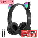 子供用ヘッドホン Megadream無線/有線ヘッドホン 85dB安全音量制限 マイク付き 猫耳LEDライトデザイン Bluetooth5.0/ワイヤ長 1m TFカード挿入可能 サイズ調節可能 学校/タブレット/旅行/ MP3(黒い)