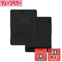 Mcbazel PS2メモリーカード128MB PS2専用 高速ゲームメモリーカード 大容量メモリーカード PS2ゲームコンソール対応-ブラック